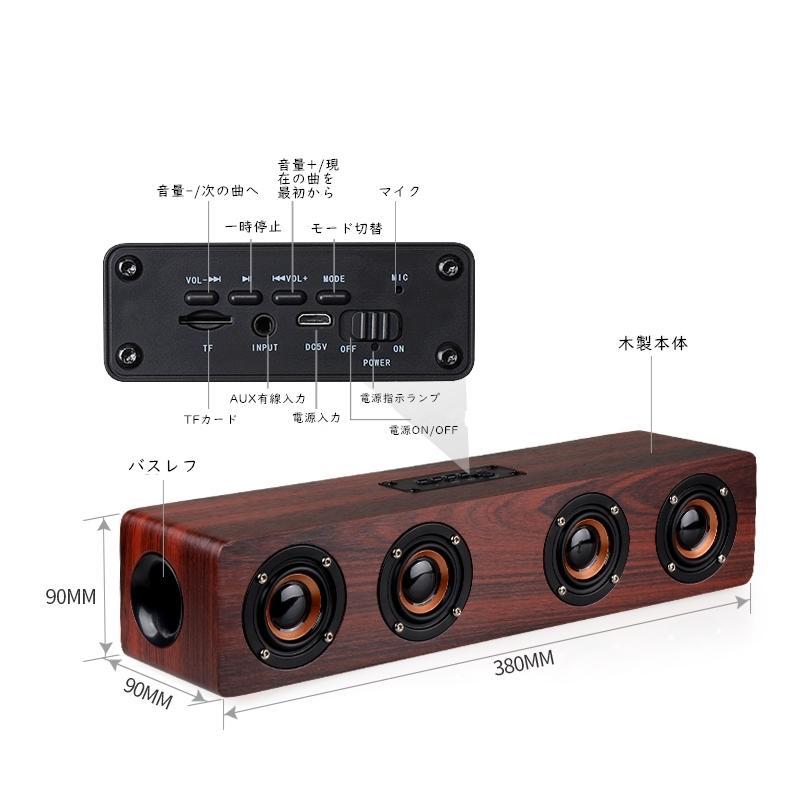 スピーカー ブルートゥース スピーカー bluetooth ワイヤレス テレビ 木調 目覚まし 時計 AUX ウッド ぶるーとぅーす すぴーかー 置き時計 スピーカー ブルートゥース スピーカー bluetooth ワイヤレス テレビ 木調 目覚まし 時計 AUX ウッド ぶるーとぅーす すぴーかー 置き時計