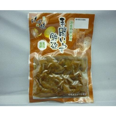 手間いらず鉄砲漬 80g 沢田の味 漬物 : 沢田直売所 - 通販 - Yahoo
