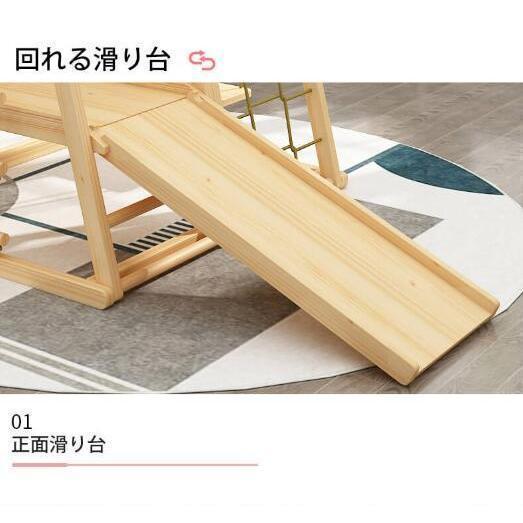 [大特価] ジャングルジム 滑り台 キッズパーク 室内 木製 天然木 室内ジムすべり台 屋内 家庭用 子供 キッズ 2歳~8歳 室内遊具 大型遊具 【2354937031】(13994円)