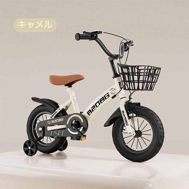 匿名配送 子供用 自転車 子供自転車 軽量 軽い 男の子 女の子 補助輪付 【1547182618】(9194円)