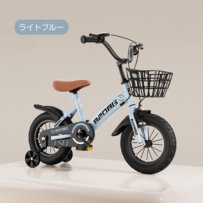 匿名配送 子供用 自転車 子供自転車 軽量 軽い 男の子 女の子 補助輪付 【1547182618】(9194円)