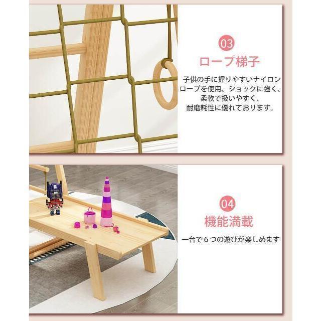 ジャングルジム 滑り台 キッズパーク 室内 木製 天然木 室内ジムすべり台 屋内 家庭用 子供 キッズ 2歳~8歳 室内遊具 大型遊具 