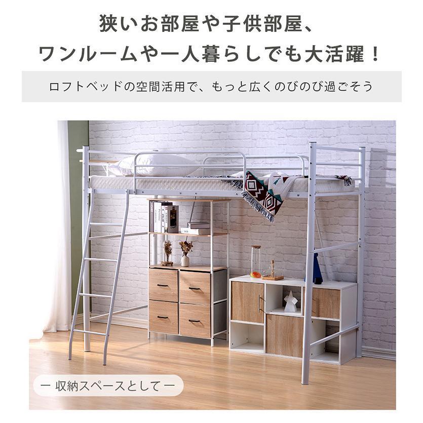★人気作★ロフトベッド パイプベッド 子供部屋 シングル コンセント付き 宮 子供ベッド 二段ベッド 送料無料 スチール 耐震 おしゃれ 北欧 