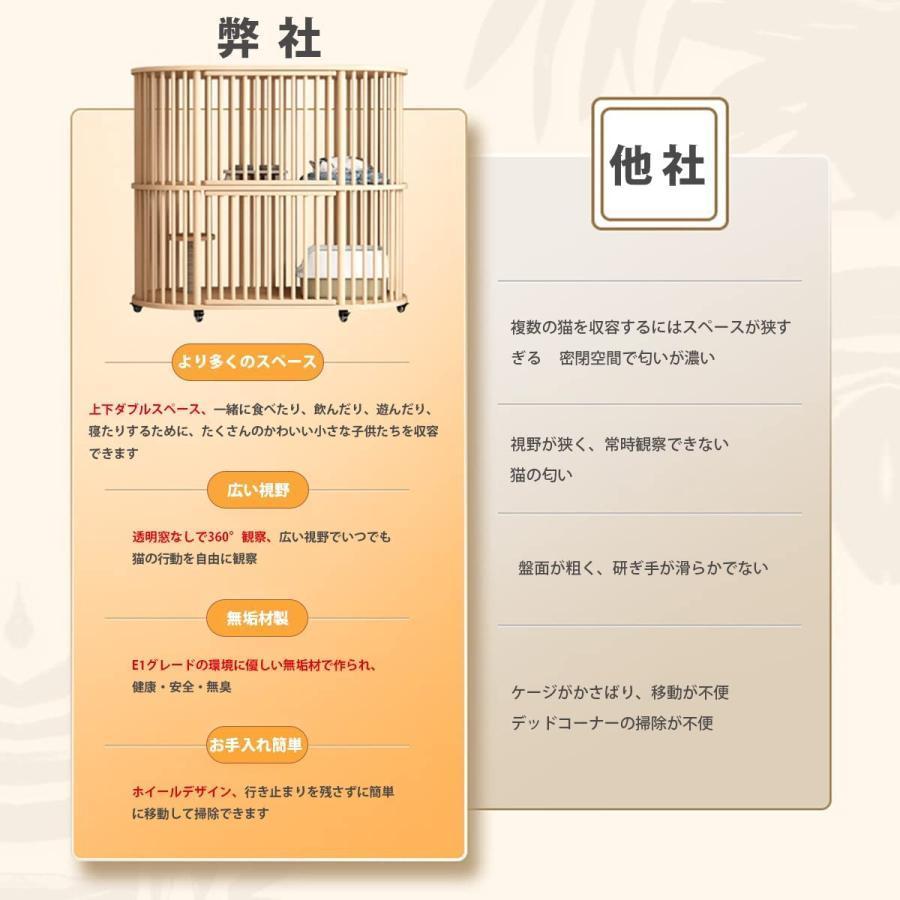 猫 ケージ 猫 ゲージ キャットケージ 2段 木製 大型 スリム キャスター 走防止 多頭飼い ケージ 組立簡単 猫 ケージ
