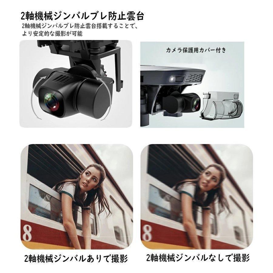 新発売 ドローン SG907MAX HD ダブルカメラ ダブルレンズ カメラ付き GPS 5G WIFI 3軸ジンバル雲台 空撮 収納包 日本語説明書付き 父の日 誕生日クリスマス 新発売 ドローン SG907MAX HD ダブルカメラ ダブルレンズ カメラ付き GPS 5G WIFI 3軸ジンバル雲台 空撮 収納包 日本語説明書付き 父の日 誕生日クリスマス