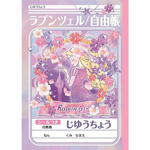 キャラクターじゆうちょう ショウワノート B5 無地 シール付き