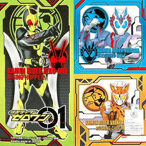 タカラトミー（TAKARA TOMY） キャラクター ハンカチ 仮面ライダー