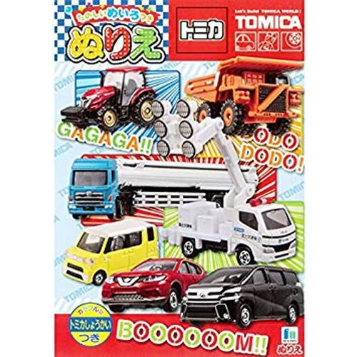 処分価格】キャラクターぬりえ ショウワノート B5 おまけページ付き