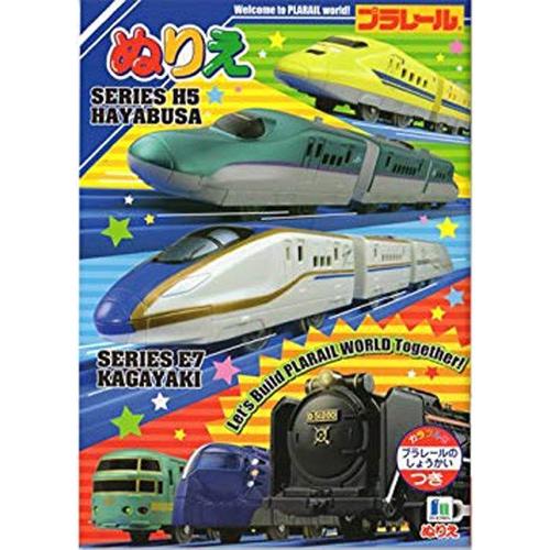 処分価格】キャラクターぬりえ ショウワノート B5 おまけページ付き
