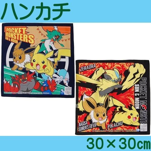 タカラトミー（TAKARA TOMY） キャラクター ハンカチ ポケモン サン