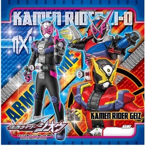 タカラトミー 【値下げ】キャラクター ハンカチ 仮面ライダージオウ  