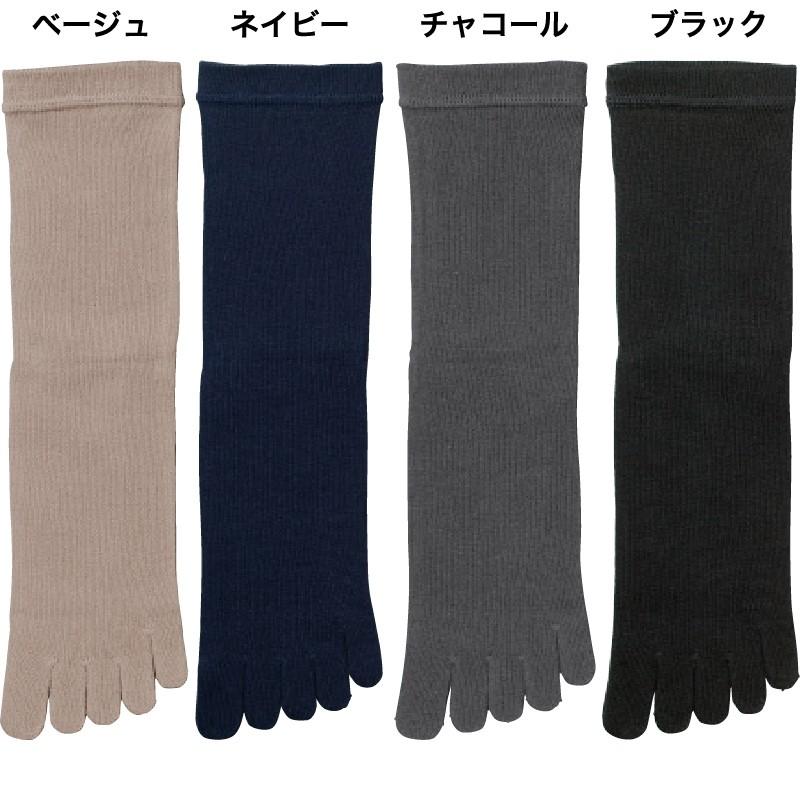 【愛情介護】ゴムなし しめつけ解消5本指ソックス 無地 24〜26cm｜sawadaya-net｜07