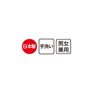 【愛情介護】生ゴム骨盤サポートベルト 男女兼用｜sawadaya-net｜04