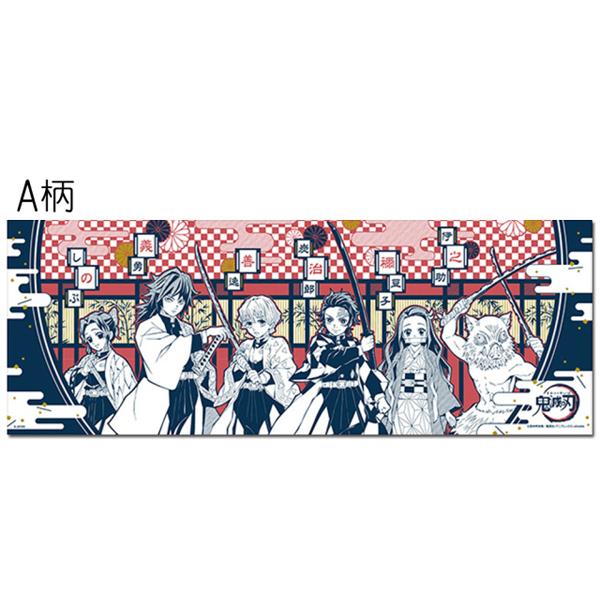 BANDAI（バンダイ） 鬼滅の刃 ガーゼ手ぬぐい : さわだや - 通販