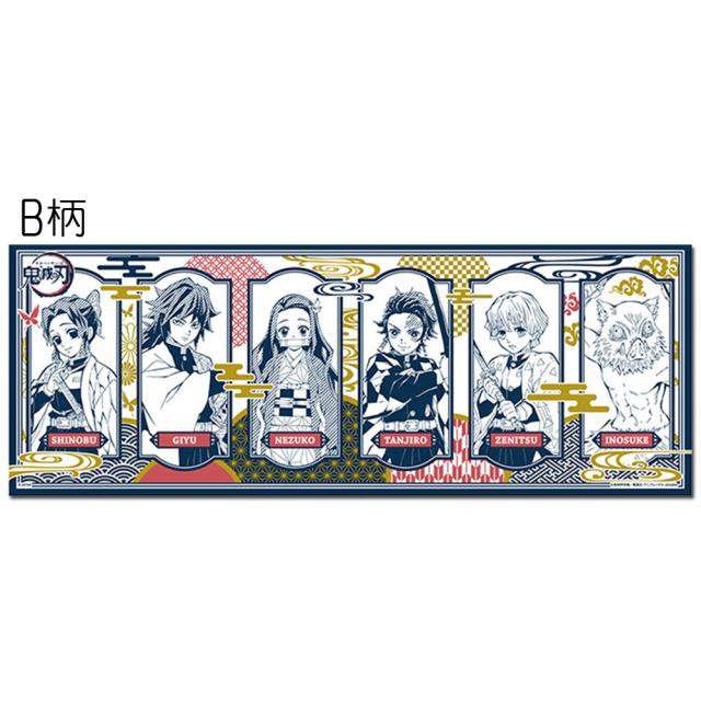 BANDAI（バンダイ） 鬼滅の刃 ガーゼ手ぬぐい : さわだや - 通販