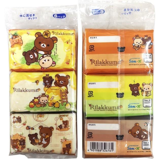 キャラクター ポケットティッシュ 6個組 妖怪ウォッチ リラックマ 鬼滅の刃 507 473 4692 さわだや 通販 Yahoo ショッピング