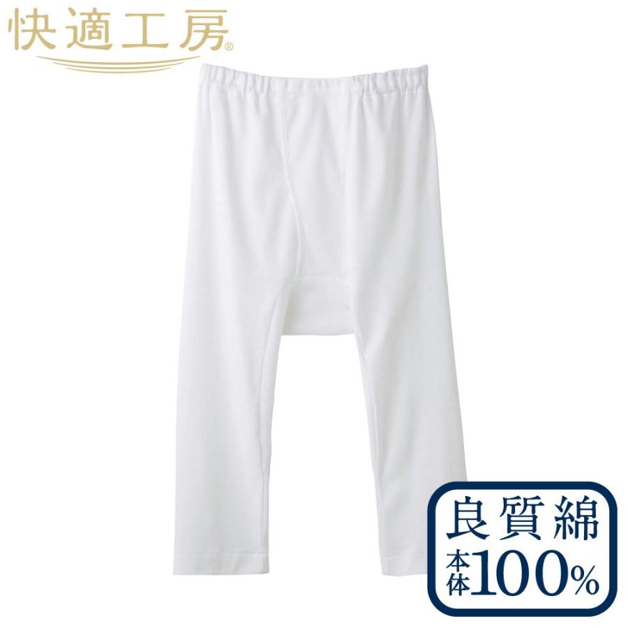 市場 送料無料3枚セット グンゼ スパッツ ステテコパンツ 紳士 すててこ Polo メンズ おしゃれ ステテコ ズボン下 ポロ ボトムス Gunze 前とじ ボトム 男性