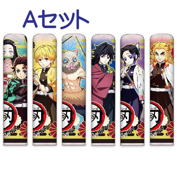 タカラトミーアーツ 【値下げ】鬼滅の刃 えんぴつキャップ : さわだや