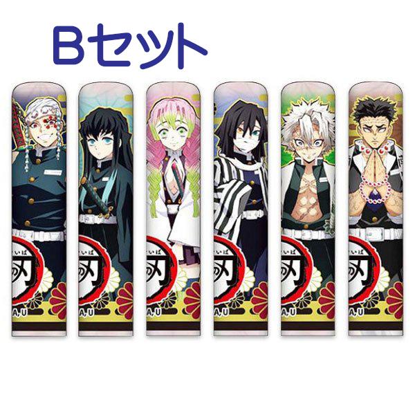 タカラトミーアーツ 【値下げ】鬼滅の刃 えんぴつキャップ : さわだや