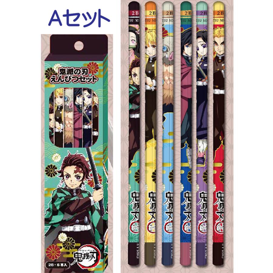 タカラトミーアーツ 鬼滅の刃 えんぴつセット 2B・6本入り
