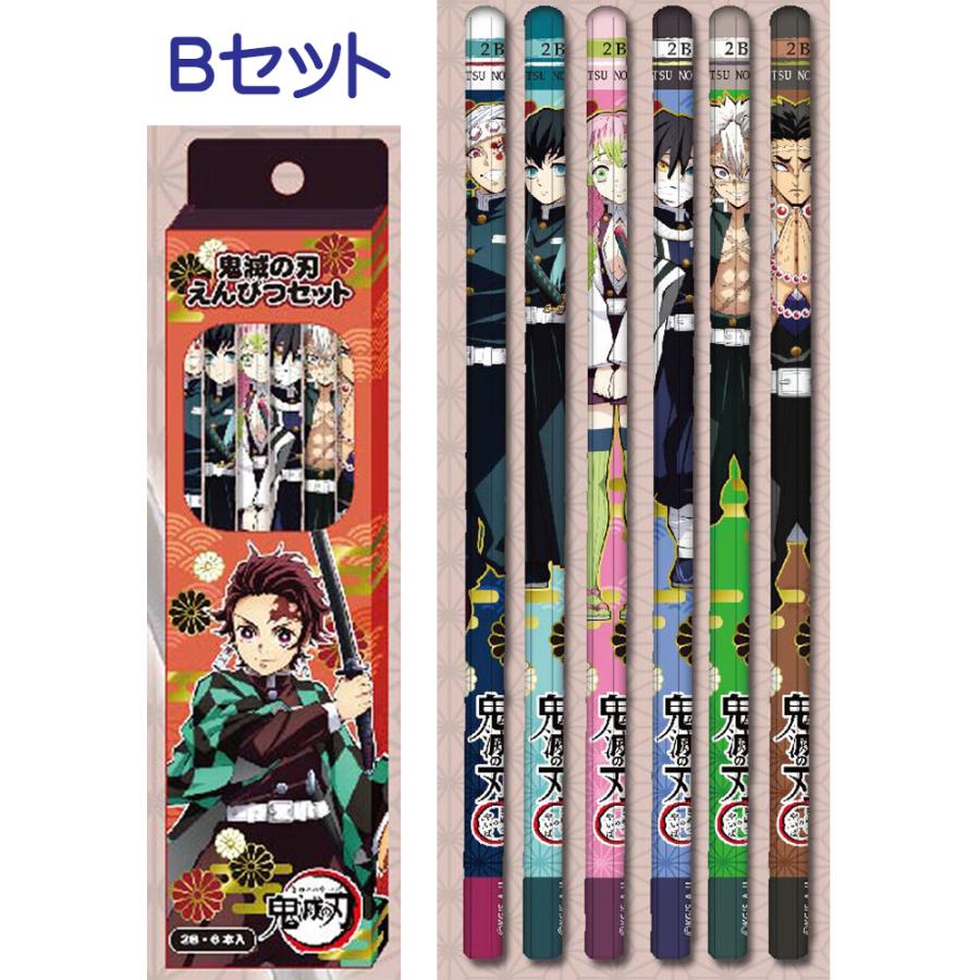 タカラトミーアーツ 鬼滅の刃 えんぴつセット 2B・6本入り タカラトミーアーツ 鬼滅の刃 えんぴつセット 2B・6本入り