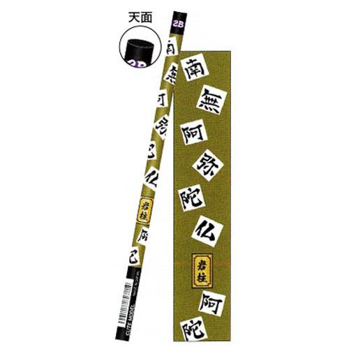 ゆきこ様専用 マルヤマウエア プレート 平皿 2枚セット 楽天市場】皿