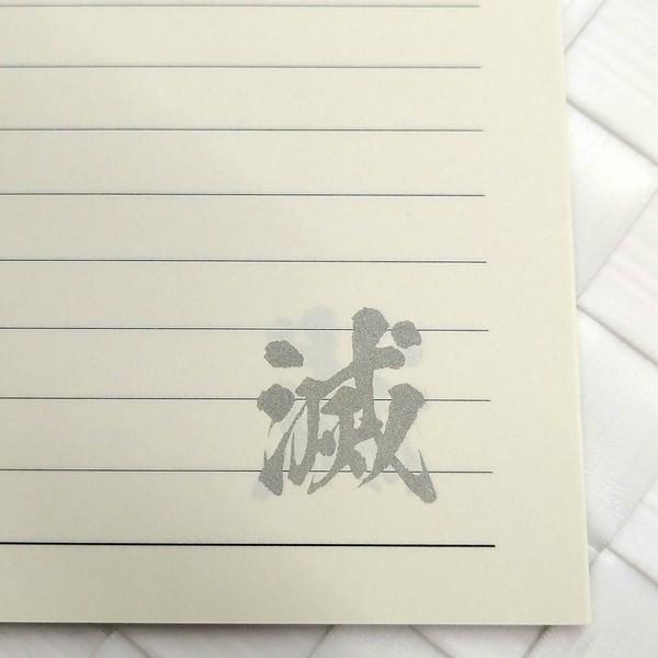 値下げ】鬼退治 ノート B5サイズ 鬼滅の刃パロディグッズ