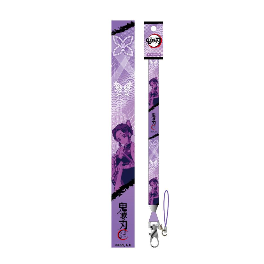 タカラトミー（TAKARA TOMY） 【値下げ】鬼滅の刃 ネックストラップ