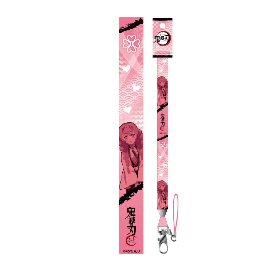 タカラトミー（TAKARA TOMY） 【値下げ】鬼滅の刃 ネックストラップ