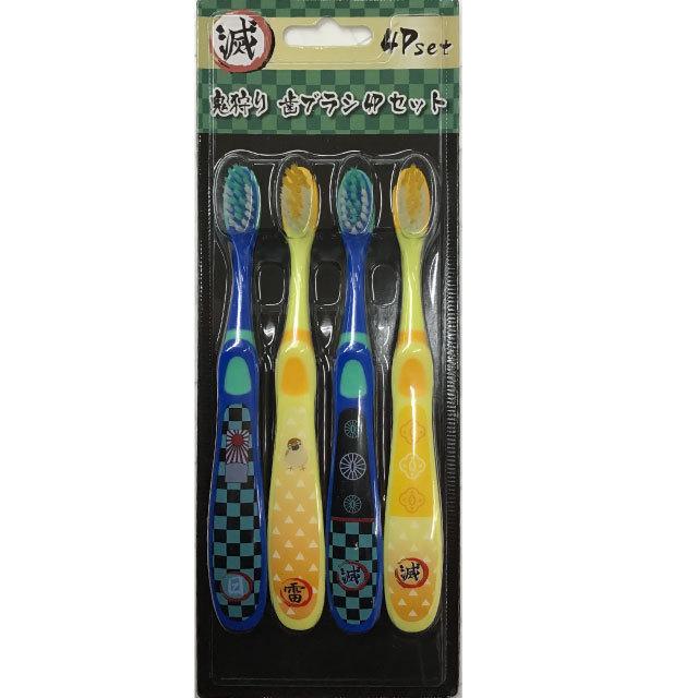 値下げ】鬼狩り 歯ブラシ 4本セット 鬼滅の刃パロディグッズ : さわだ