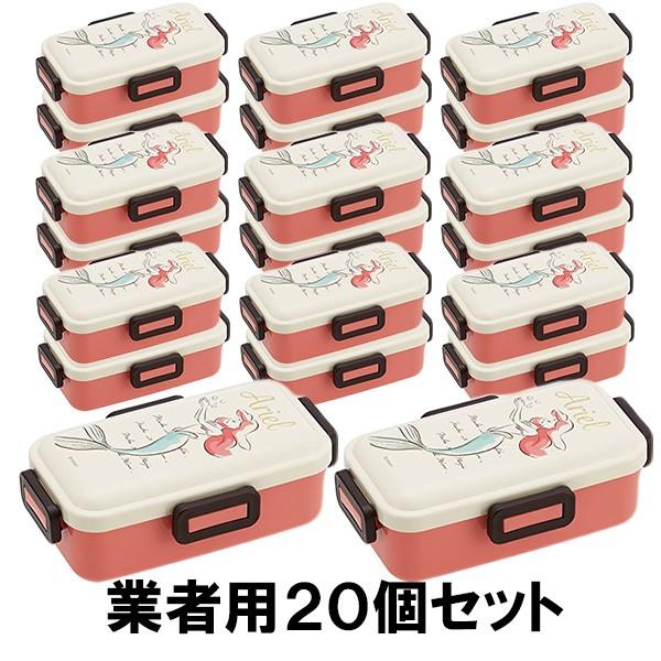 55 以上節約 弁当箱 ディズニー アリエル ドーム型 日本製 業務用 個 セット 送料無料 Drjuice2u Com