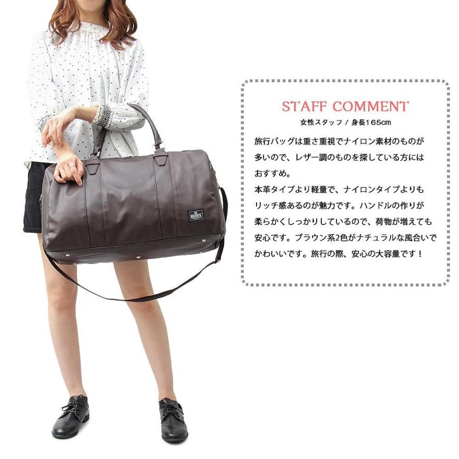 ボストンバッグ レディースバッグ 2way 出張 旅行 ゴルフ タウンユース 大きめ 大容量 1泊2日 鞄 軽量 バッグ 人気 通勤 通学 仕事 548 Women エクスプレスジャパン 通販 Yahoo ショッピング