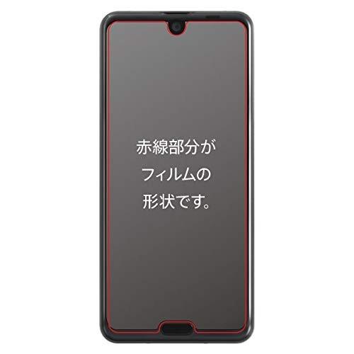 Aquos R3 液晶保護ガラスフィルム 防埃 10h ブルーライトカット ソーダガラス Aquosr3 フィルム 保護フィルム ガラス 送料無料 アクオス Aquosr3 Protectivefilm 047078 エクスプレスジャパン 通販 Yahoo ショッピング
