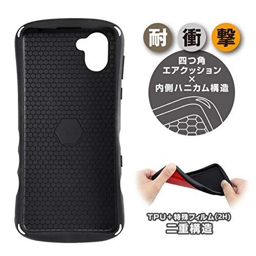 Aquos R3 ケース おしゃれ オシャレ シンプル 赤 レッド 耐衝撃 耐衝撃ケース Curve Qi充電対応 送料無料 アクオス かわいい Aquosr3 Aquosr3 Red エクスプレスジャパン 通販 Yahoo ショッピング