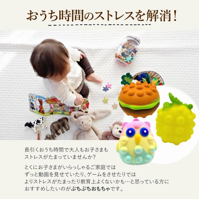 国内正規品 ぷちぷち ストレス発散 立体 かわいい 3d版 大人 子供 知育玩具 握る おもちゃ 安全 柔らかい 手持ち 可愛い ストレス解消 暇つぶし プチプチ リラックス 洗える