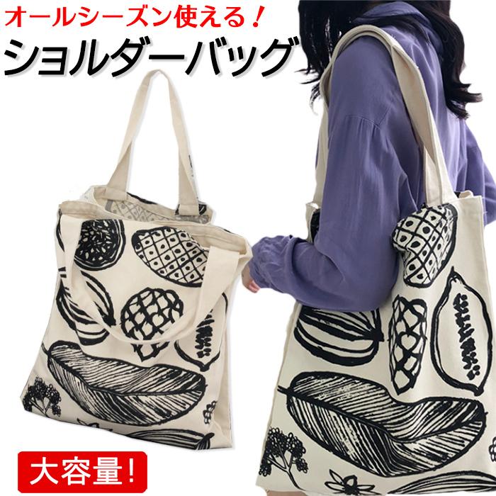 ショルダーバッグ トートバッグ 大容量 かわいい オールシーズン おしゃれ 帆布 たっぷり収納 軽い 肩掛け エコバッグ Cim Bag 010 エクスプレスジャパン 通販 Yahoo ショッピング