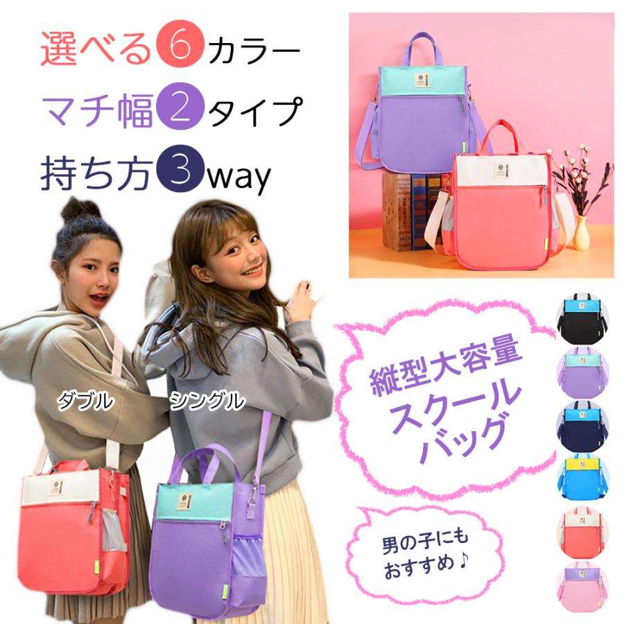 キッズスクールバッグ 縦型 ナイロン マチ付 サブバッグ レッスンバッグ 手さげ 通学 通園 入学 小学生 タブレット 習い事 塾 トート Cim Bag 026 エクスプレスジャパン 通販 Yahoo ショッピング