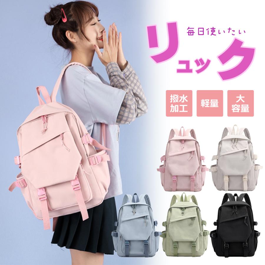 リュック 通学 通勤 おけいこ パステルカラー シンプル ナイロン カバン 防水 撥水 軽量 リュック ピンク ブルー Cim Bag 027 エクスプレスジャパン 通販 Yahoo ショッピング
