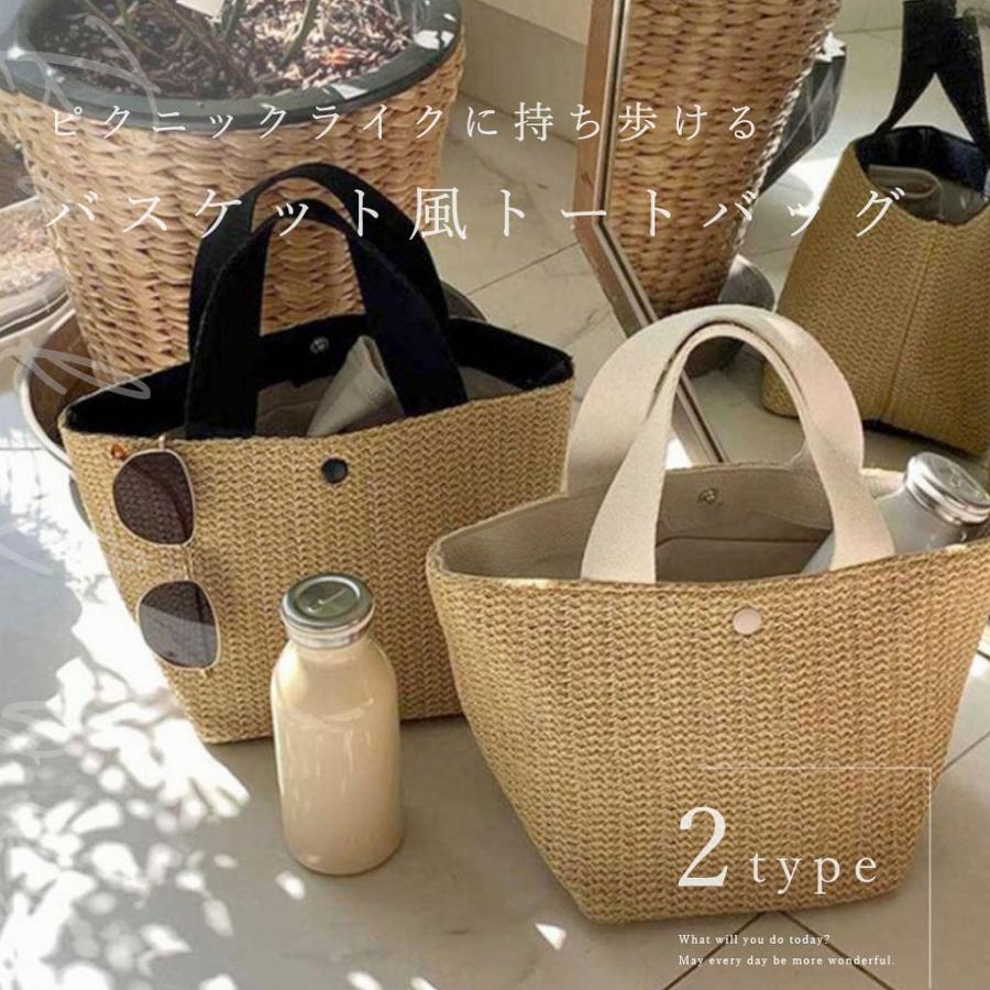 カゴバッグ レディース ピクニック バスケット風 ミニトートバッグ ブラック ホワイト ランチバッグ おしゃれ 人気 かわいい 韓国ファッション 春 夏 Cim Bag 050 エクスプレスジャパン 通販 Yahoo ショッピング