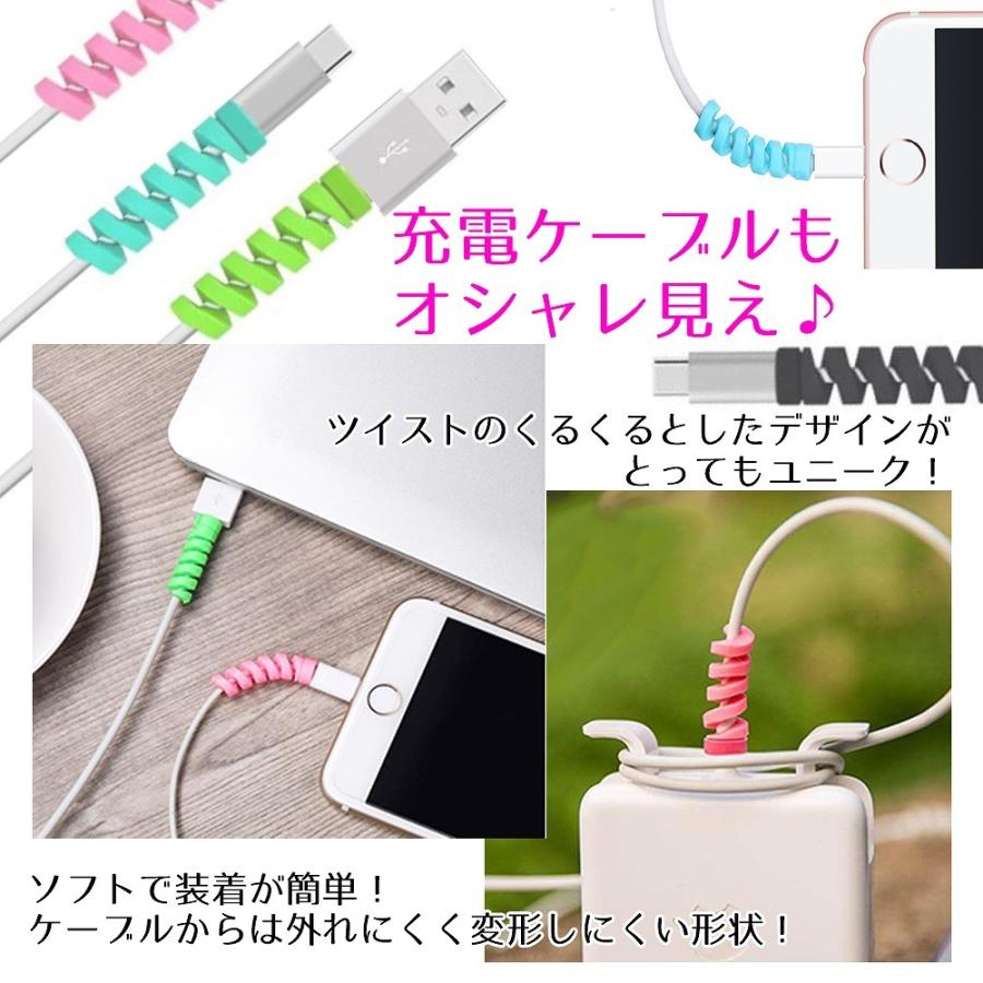 ケーブル 保護 断線 防止 予防 ケーブルバイトプロテクター カバー スマホ パソコン 充電ケーブル Iphone セット 保護カバー Cim Cablecover 01 エクスプレスジャパン 通販 Yahoo ショッピング