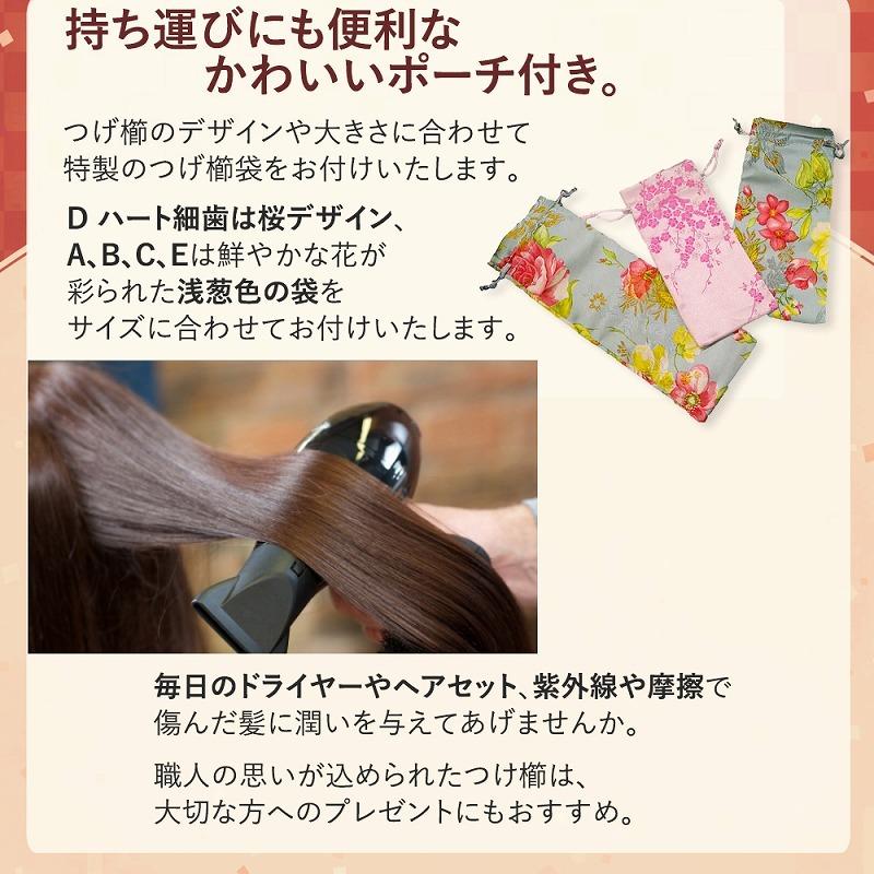 つげくし 木製 コーム 母の日 おしゃれ 静電気防止 プレゼント ヘアケア 頭皮マッサージ 血行促進 つや髪 女性 男性 袋付 Cim Comb 03 エクスプレスジャパン 通販 Yahoo ショッピング