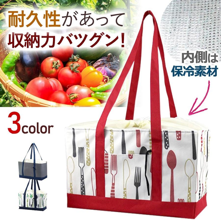 レジカゴバッグ おしゃれ 保冷 エコバッグ バッグ 大容量 マイバッグ 買い物 保温 折りたたみ 柄 ショッピング クーラーバッグ アウトドア :cim-ecobag-01-:エクスプレスジャパン - 通販 - Yahoo!ショッピング レジカゴバッグ おしゃれ 保冷 エコバッグ バッグ 大容量 マイバッグ 買い物 保温 折りたたみ 柄 ショッピング クーラーバッグ アウトドア :cim-ecobag-01-:エクスプレスジャパン - 通販 - Yahoo!ショッピング