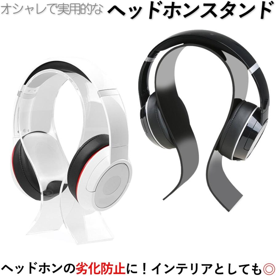 訳あり】ヘッドホンスタンド 全2色 ヘッドホン ホルダー 丈夫 倒れない インテリア 劣化予防 在宅 テレワーク 便利 人気 軽量 :cim-headphone-holder01-:エクスプレスジャパン - 通販 - Yahoo!ショッピング 訳あり】ヘッドホンスタンド 全2色 ヘッドホン ホルダー 丈夫 倒れない インテリア 劣化予防 在宅 テレワーク 便利 人気 軽量 :cim-headphone-holder01-:エクスプレスジャパン - 通販 - Yahoo!ショッピング