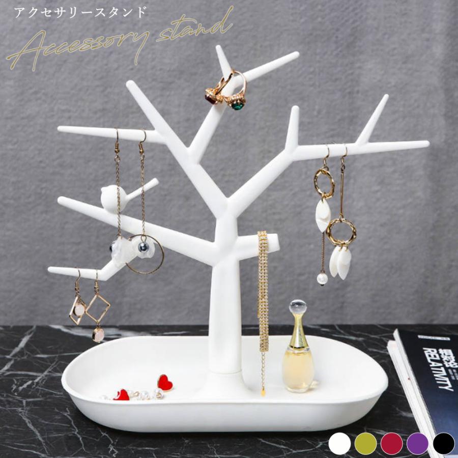 アクセサリースタンド 鍵 時計 インテリア 玄関 指輪 キーホルダー 鍵 玄関収納 小物 トレイ おしゃれ オブジェ ディスプレイ Cim Key Keep エクスプレスジャパン 通販 Yahoo ショッピング