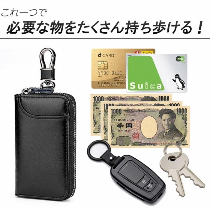 キーケース 本革 鍵 スマートキー フック チェーン コンパクト カラビナ おしゃれ たっぷり収納 キーホルダー カードポケット Cim Keycase01 エクスプレスジャパン 通販 Yahoo ショッピング