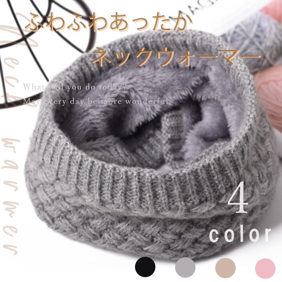 ネックウォーマー マフラー 暖かい スヌード 防寒 キッズ 男女兼用 ユニセックス ニット裏起毛 男の子 女の子 おすすめ Cim Neck Warmer 001 エクスプレスジャパン 通販 Yahoo ショッピング