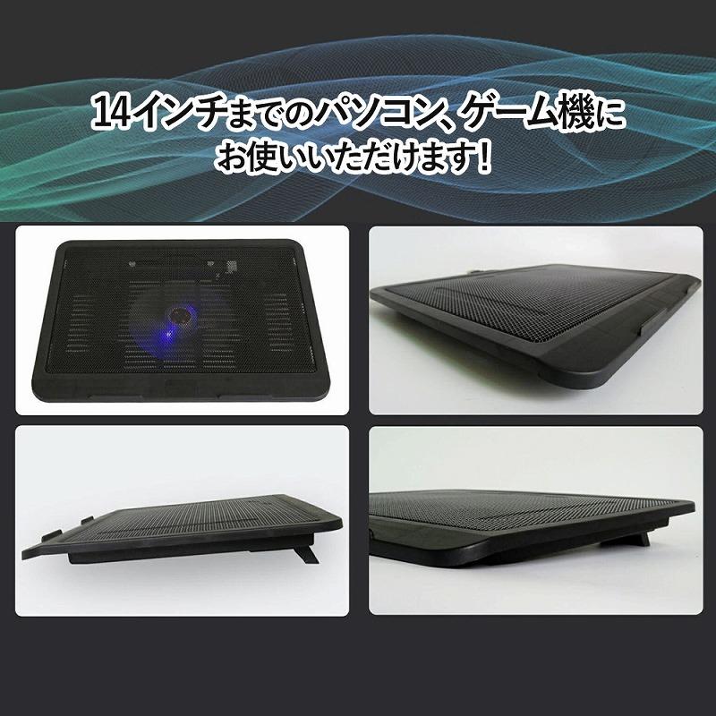 ノートパソコン 冷却ファン 冷却台 冷却パッド コンパクト スタンド付き 静音 Usbポート搭載 Usb電源 黒 Cim Notepc Fan エクスプレスジャパン 通販 Yahoo ショッピング