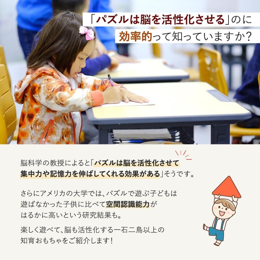 大勧め 木製 パズル 知育玩具 もちゃ ブロック 女の子 男の子 40ピース クリスマス カラフル 3歳 ４歳 ５歳 教育 誕生日 おすすめ 人気 Loja Itak Com Br