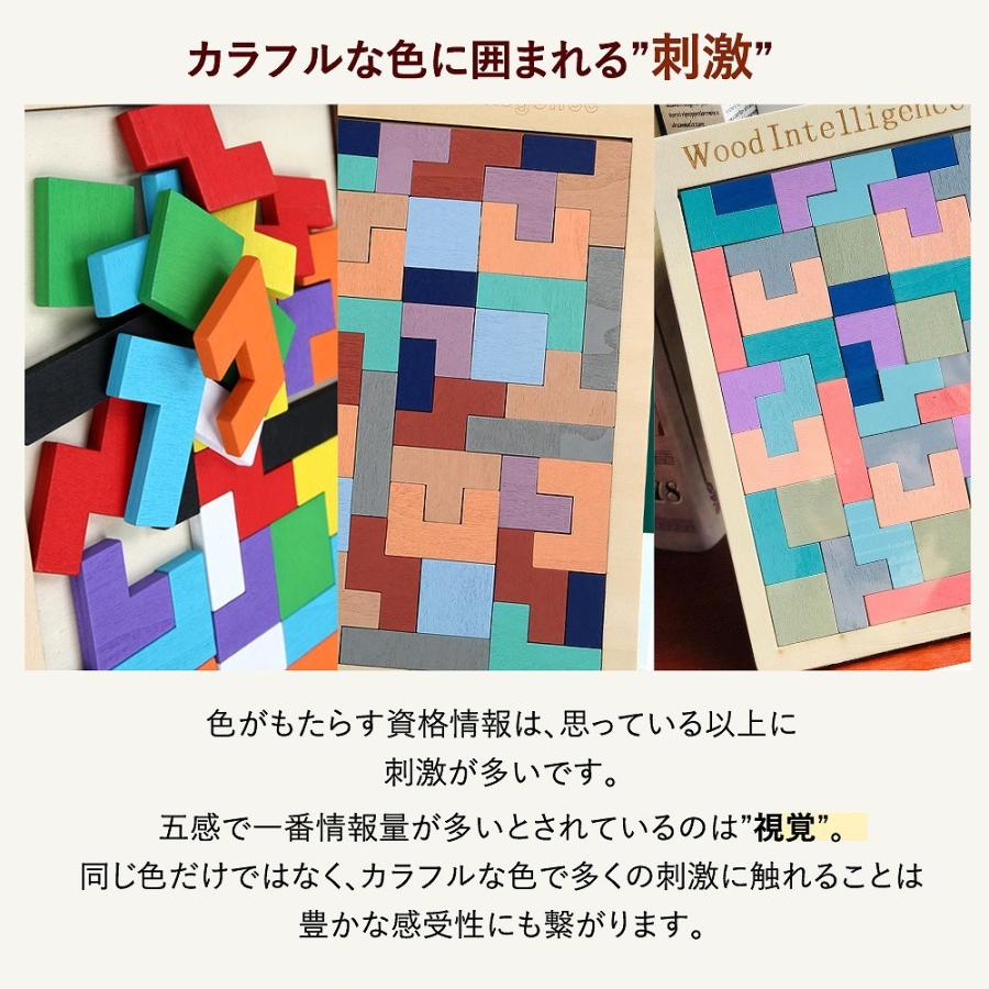 大勧め 木製 パズル 知育玩具 もちゃ ブロック 女の子 男の子 40ピース クリスマス カラフル 3歳 ４歳 ５歳 教育 誕生日 おすすめ 人気 Loja Itak Com Br