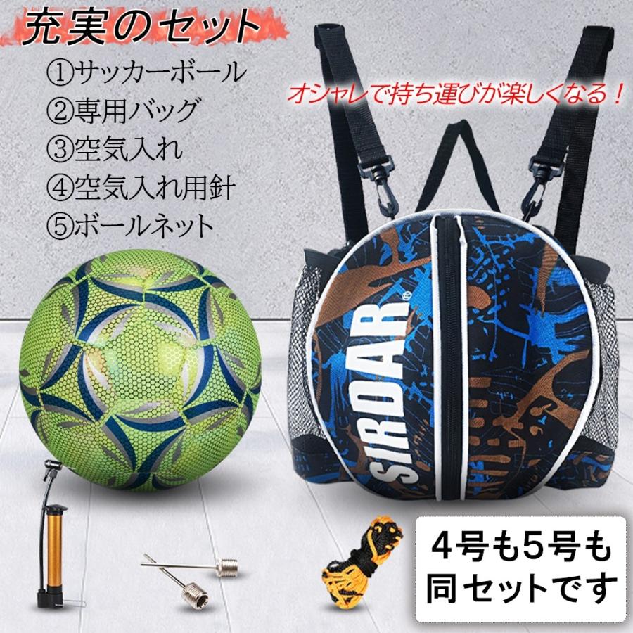 驚きの価格が実現 光るサッカーボール 夜でも練習できる 専用ケース付き 4号 5号 蓄光 緑 使いやすい フットボール サッカー 大人 子供 Wantannas Go Id